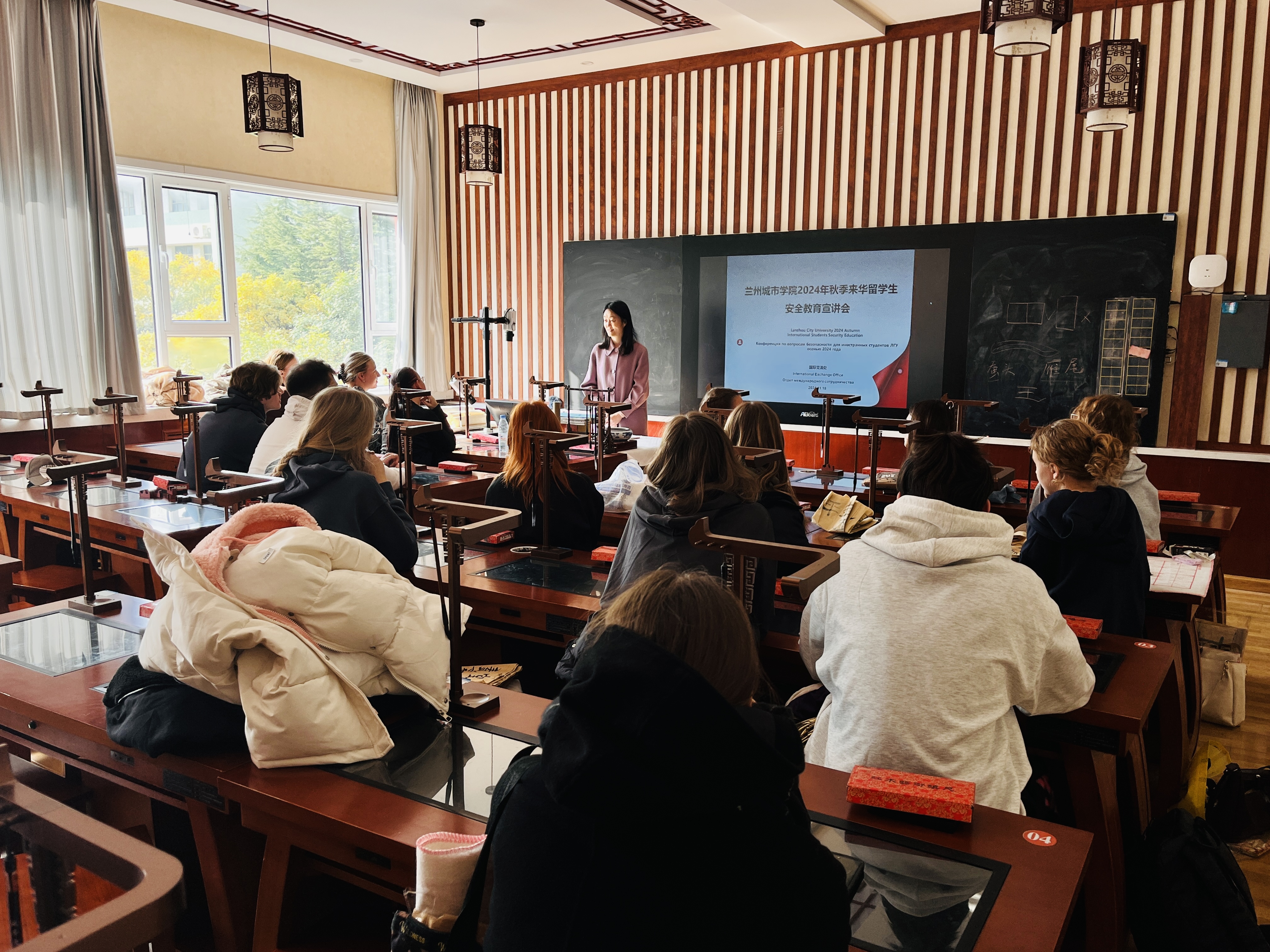 学校举办2024年秋季来华留学生安全教育宣讲会-:::兰州城市学院国际交流处